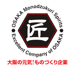 大阪ものづくり優良企業賞 匠ロゴマーク